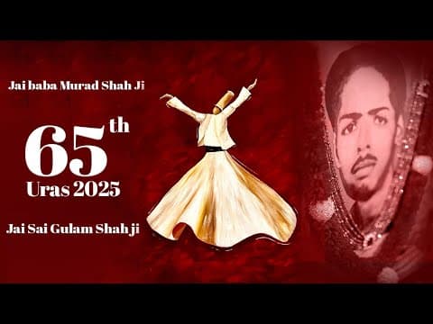 Alakh Niranjan | Jyoti Nooran | 65th Uras Baba Murad Shah Ji | Sai Gulam Shah Ji | Sai Laddi Shah Ji