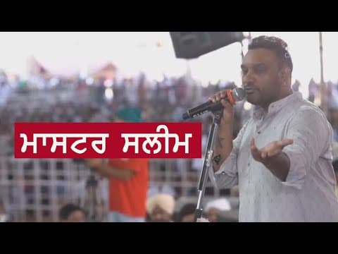 Live Master Saleem | 62nd Uras Baba Murad Shah Ji | 02 Sep 2022